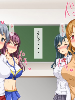 [マロロンEX] どんな女も!発情サプリ!_163_21_01