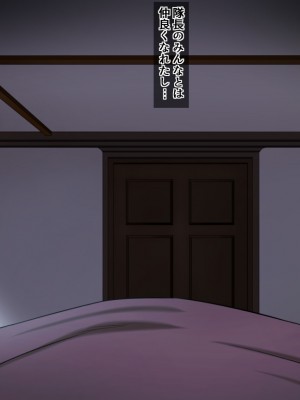 [文明快化] 女の子だけの騎士団 シルフィードへようこそ! ~見習い騎士はたった一人の男の子~_150