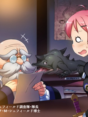 [文明快化] 女の子だけの騎士団 シルフィードへようこそ! ~見習い騎士はたった一人の男の子~_159