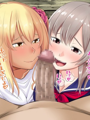 [三血中吐 (アーセナル)] JKグラドルと無人島で生パコ！～遭難した島で二人だけの生活、我慢できずにヤリまくり～ 2 [中国翻訳]_181