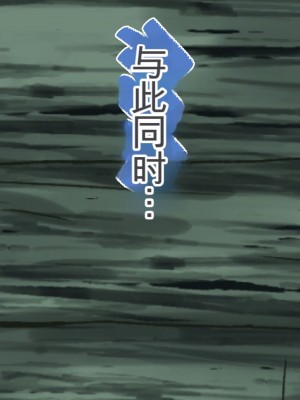 [三血中吐 (アーセナル)] JKグラドルと無人島で生パコ！～遭難した島で二人だけの生活、我慢できずにヤリまくり～ 2 [中国翻訳]_090