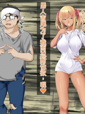 [三血中吐 (アーセナル)] JKグラドルと無人島で生パコ！～遭難した島で二人だけの生活、我慢できずにヤリまくり～ 2 [中国翻訳]_175