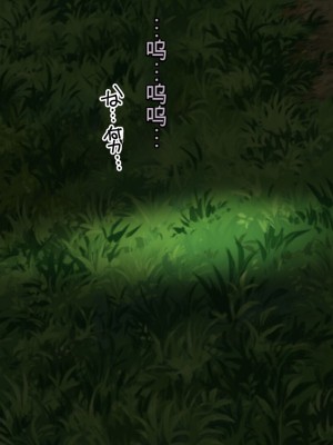 [三血中吐 (アーセナル)] JKグラドルと無人島で生パコ！～遭難した島で二人だけの生活、我慢できずにヤリまくり～ 2 [中国翻訳]_045
