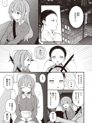 WEEKLY快楽天 2023 No.23_06
