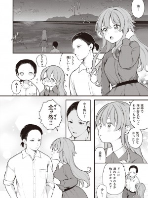 WEEKLY快楽天 2023 No.23_09