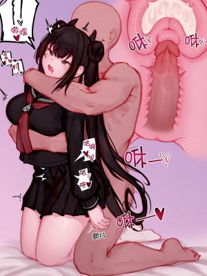 [Eonsang] Ouroboros manga (Girls' Frontline)｜衔尾蛇的超失败援助交际 [AKwoL烤肉组]_15