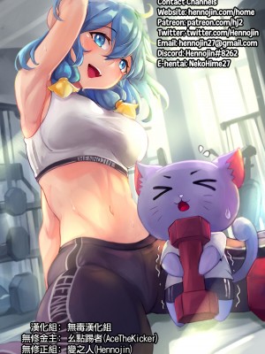 [火愚夜姫工房 (月下火愚夜)] 細かすぎず伝わるであろうエロ同人選手権 (ファイアーエムブレム 覚醒) [無毒漢化組+變之人無修正] [無修正] [DL版]_22