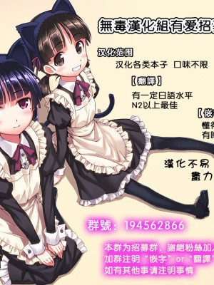 [火愚夜姫工房 (月下火愚夜)] 細かすぎず伝わるであろうエロ同人選手権 (ファイアーエムブレム 覚醒) [無毒漢化組+變之人無修正] [無修正] [DL版]_21