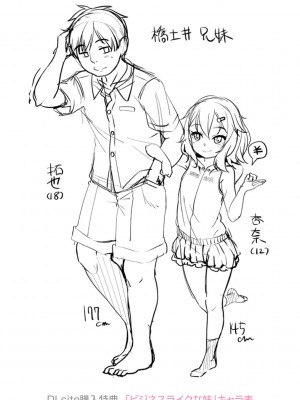 [まめぞう] ちいさいあなはどうですか？[DL版]_208