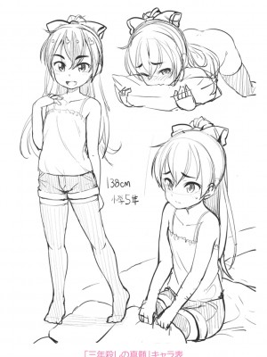 [まめぞう] ちいさいあなはどうですか？[DL版]_215