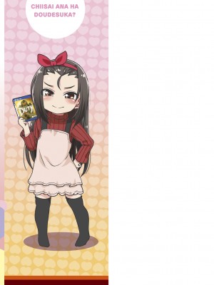 [まめぞう] ちいさいあなはどうですか？[DL版]_203