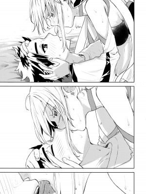 [ペンペン草くらぶ (カタセミナミ)] 女王陛下の聖的指南1.5 (Fate／Grand Order)_09