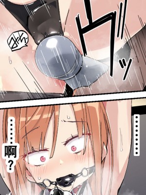 [ura_macoto]複数単独男性に乱入されピンチに陥る百合SMカップル [真不可视汉化]_11
