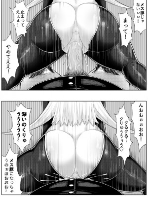 [17H (蜥臀目)] SKIN・ノーマルミッション 04_11