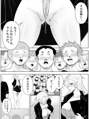 [17H (蜥臀目)] SKIN・ノーマルミッション 04_27