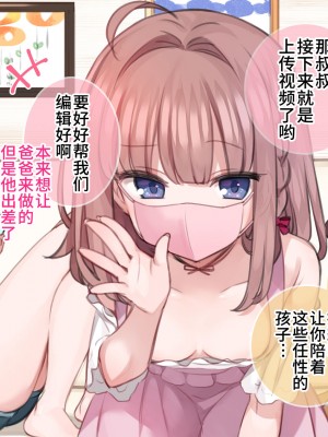 [満開開花] 催眠で_09