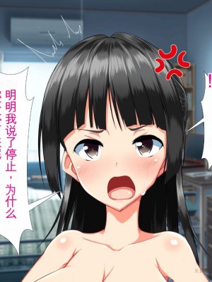 (同人CG集)[かわはぎ亭] 異世界転生ドスケベワールド!! [中国翻訳]_0152_150