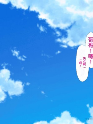 (同人CG集)[かわはぎ亭] 異世界転生ドスケベワールド!! [中国翻訳]_0163_161