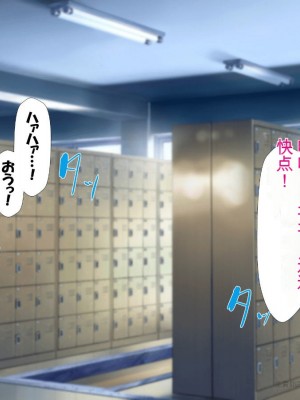 (同人CG集)[かわはぎ亭] 異世界転生ドスケベワールド!! [中国翻訳]_0230_228