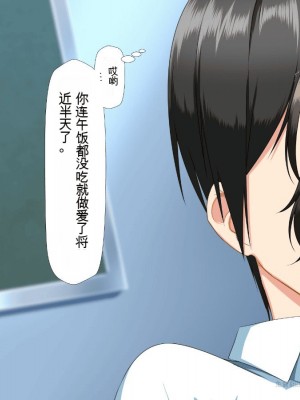 (同人CG集)[かわはぎ亭] 異世界転生ドスケベワールド!! [中国翻訳]_0283_281