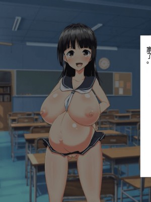 (同人CG集)[かわはぎ亭] 異世界転生ドスケベワールド!! [中国翻訳]_0289_287