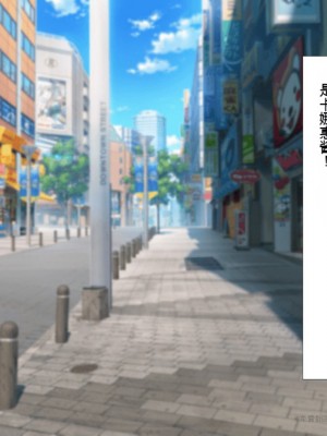 (同人CG集)[かわはぎ亭] 異世界転生ドスケベワールド!! [中国翻訳]_0291_289