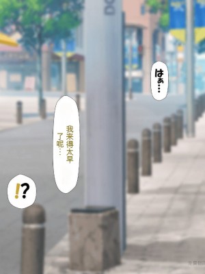 (同人CG集)[かわはぎ亭] 異世界転生ドスケベワールド!! [中国翻訳]_0304_302