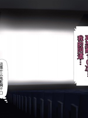 (同人CG集)[かわはぎ亭] 異世界転生ドスケベワールド!! [中国翻訳]_0315_313