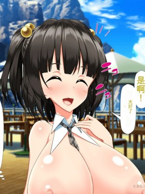 (同人CG集)[かわはぎ亭] 異世界転生ドスケベワールド!! [中国翻訳]_0318_316