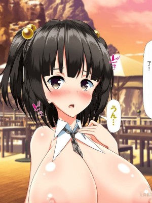 (同人CG集)[かわはぎ亭] 異世界転生ドスケベワールド!! [中国翻訳]_0323_321