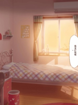 (同人CG集)[かわはぎ亭] 異世界転生ドスケベワールド!! [中国翻訳]_0332_330