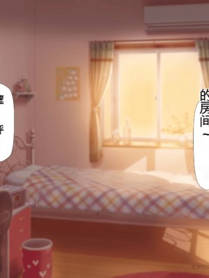 (同人CG集)[かわはぎ亭] 異世界転生ドスケベワールド!! [中国翻訳]_0333_331