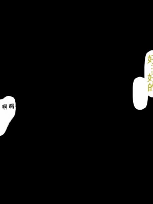 (同人CG集)[かわはぎ亭] 異世界転生ドスケベワールド!! [中国翻訳]_0339_337