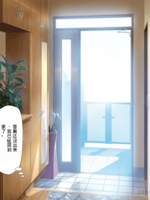 (同人CG集)[かわはぎ亭] 異世界転生ドスケベワールド!! [中国翻訳]_0400_398