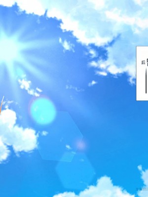 (同人CG集)[かわはぎ亭] 異世界転生ドスケベワールド!! [中国翻訳]_0413_411