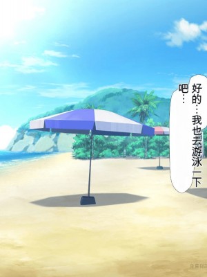 (同人CG集)[かわはぎ亭] 異世界転生ドスケベワールド!! [中国翻訳]_0426_424