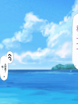 (同人CG集)[かわはぎ亭] 異世界転生ドスケベワールド!! [中国翻訳]_0438_436