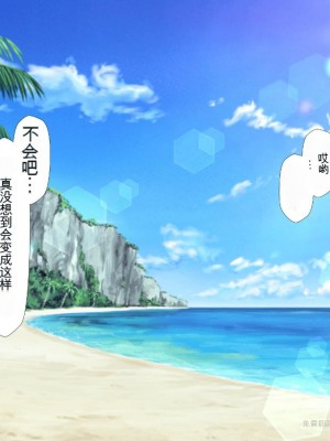 (同人CG集)[かわはぎ亭] 異世界転生ドスケベワールド!! [中国翻訳]_0461_459