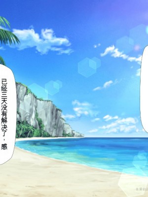 (同人CG集)[かわはぎ亭] 異世界転生ドスケベワールド!! [中国翻訳]_0466_464