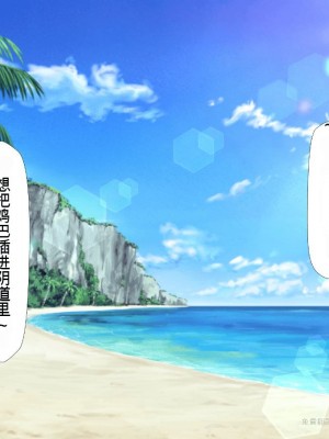 (同人CG集)[かわはぎ亭] 異世界転生ドスケベワールド!! [中国翻訳]_0468_466