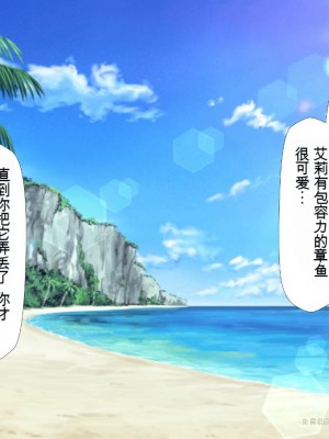 (同人CG集)[かわはぎ亭] 異世界転生ドスケベワールド!! [中国翻訳]_0469_467