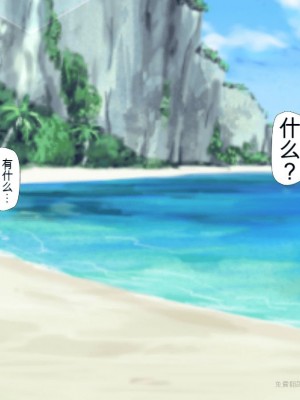 (同人CG集)[かわはぎ亭] 異世界転生ドスケベワールド!! [中国翻訳]_0472_470