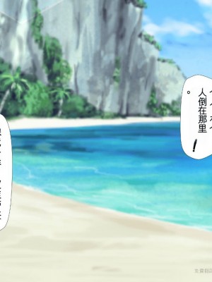 (同人CG集)[かわはぎ亭] 異世界転生ドスケベワールド!! [中国翻訳]_0473_471