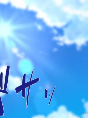 (同人CG集)[かわはぎ亭] 異世界転生ドスケベワールド!! [中国翻訳]_0482_480