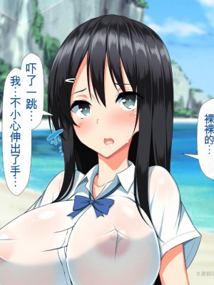 (同人CG集)[かわはぎ亭] 異世界転生ドスケベワールド!! [中国翻訳]_0486_484