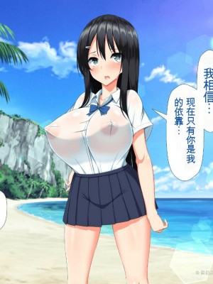 (同人CG集)[かわはぎ亭] 異世界転生ドスケベワールド!! [中国翻訳]_0489_487