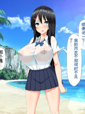 (同人CG集)[かわはぎ亭] 異世界転生ドスケベワールド!! [中国翻訳]_0490_488