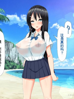 (同人CG集)[かわはぎ亭] 異世界転生ドスケベワールド!! [中国翻訳]_0492_490