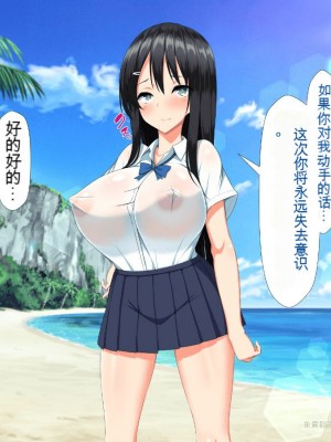 (同人CG集)[かわはぎ亭] 異世界転生ドスケベワールド!! [中国翻訳]_0494_492