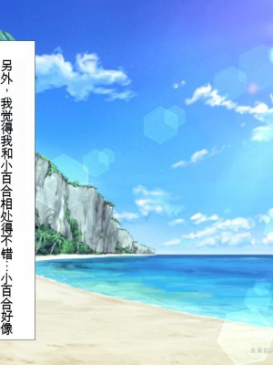 (同人CG集)[かわはぎ亭] 異世界転生ドスケベワールド!! [中国翻訳]_0495_493